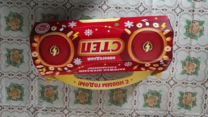 Новогодний подарок степ. Новогодний набор степ. Шоколад молочный степ с арахисом и карамелью 100г. Конфеты славянка 44г степ mix. Новогодний подарок степ.