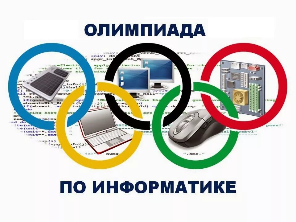 Informatika olimpiada