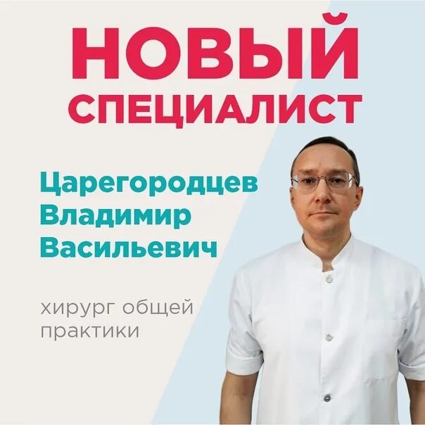 А. Книга по общей хирургии. И. Сокращения в сосудистой хирургии. Сосудистая хирургия классификация заболеваний в сосудистой хирургии.