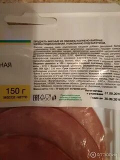Сосиски после срока годности