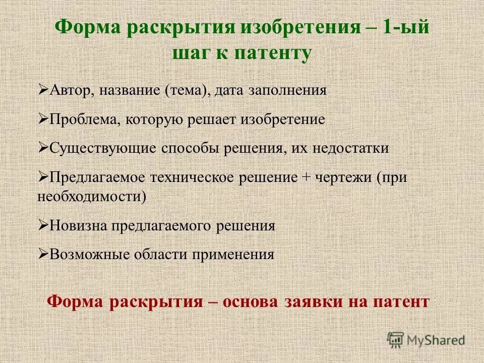 В какой форме раскрывается образ автора. Особенности композиции поэмы мцыри. Методические разработки. Образ автора в литературе это. В какой форме раскрывается образ автора.