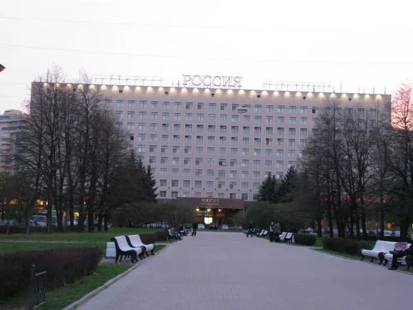 Гостиница россия 11