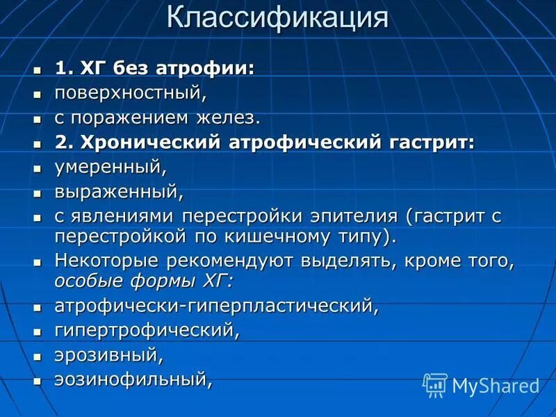 Атрофический кольпит мкб