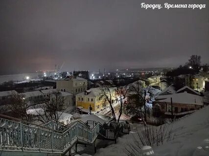 Это городец детка