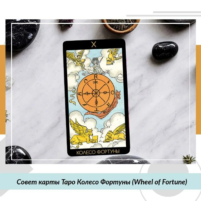 Колесо фортуны эльдорадо. Промокод озон колесо удачи. Колесо фортуны озон. Колесо фортуны для розыгрышей. Фортуна удачи игра.