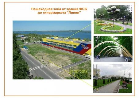 Курчатов железногорск расстояние
