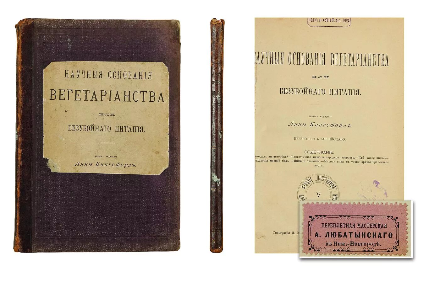 издание посредника для интеллигентных читателей. холум молекулярные основы жизни pdf. братство. математические основы машинной графики роджерс. геммология для начинающих.