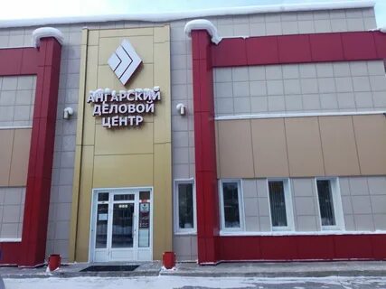 Центр крупской