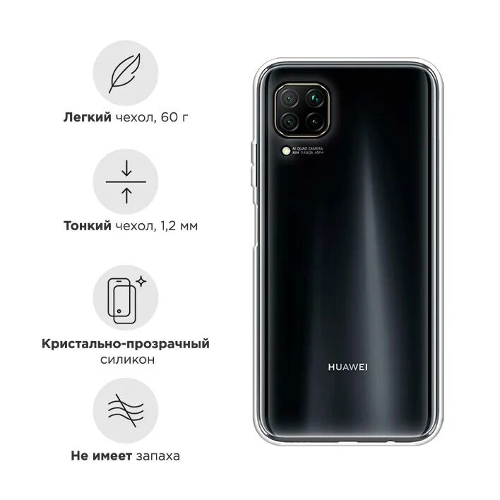 Купить хуавей в днс. Huawei Nova 7i. Huawei Nova p40 Lite. Huawei Nova 7. Huawei Nova i70.