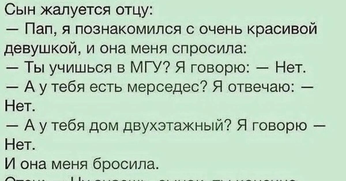 Попросила брата куни. Анекдот. Анекдоты про тебя. Анекдот про может быть. Собака думает человек меня кормит значит он Бог.