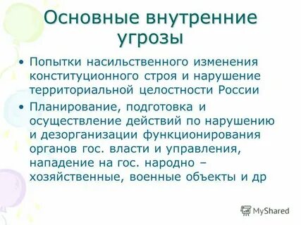 Нарушения в тик