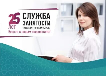 Служба занятости петрозаводск банк вакансий