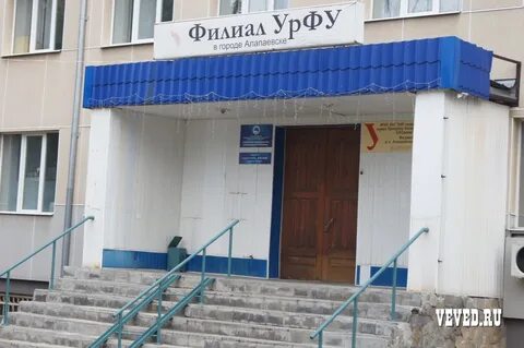 Работать в алапаевске
