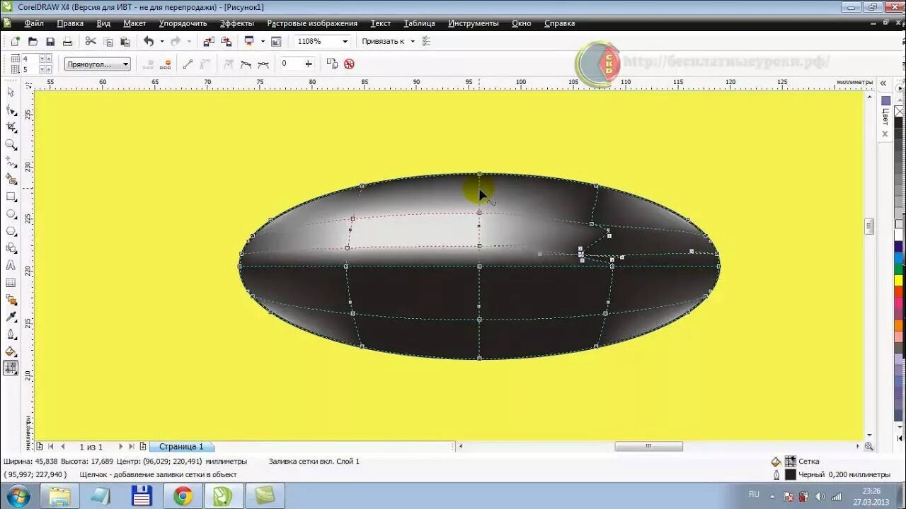 Сетка в coreldraw. Градиентная сетка в coreldraw. заливка сеткой корел. инструмент заливка сетки в coreldraw. заливка сеткой в coreldraw.