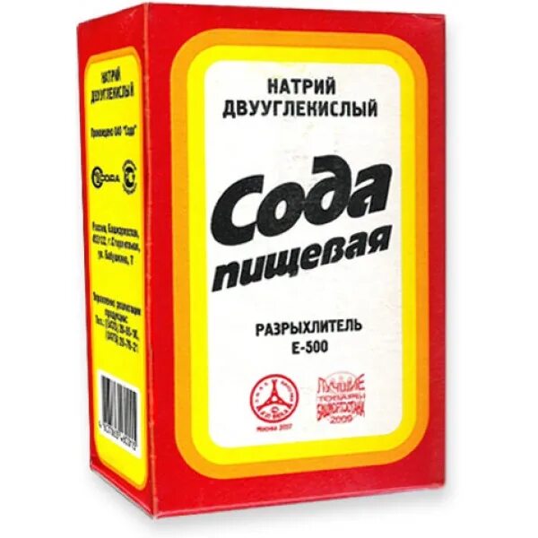 Сколько соды в упаковке. Сода пищевая 500 гр. Пачка пищевой соды. Сода пищевая 500г. Сода пищевая 500г пачка.