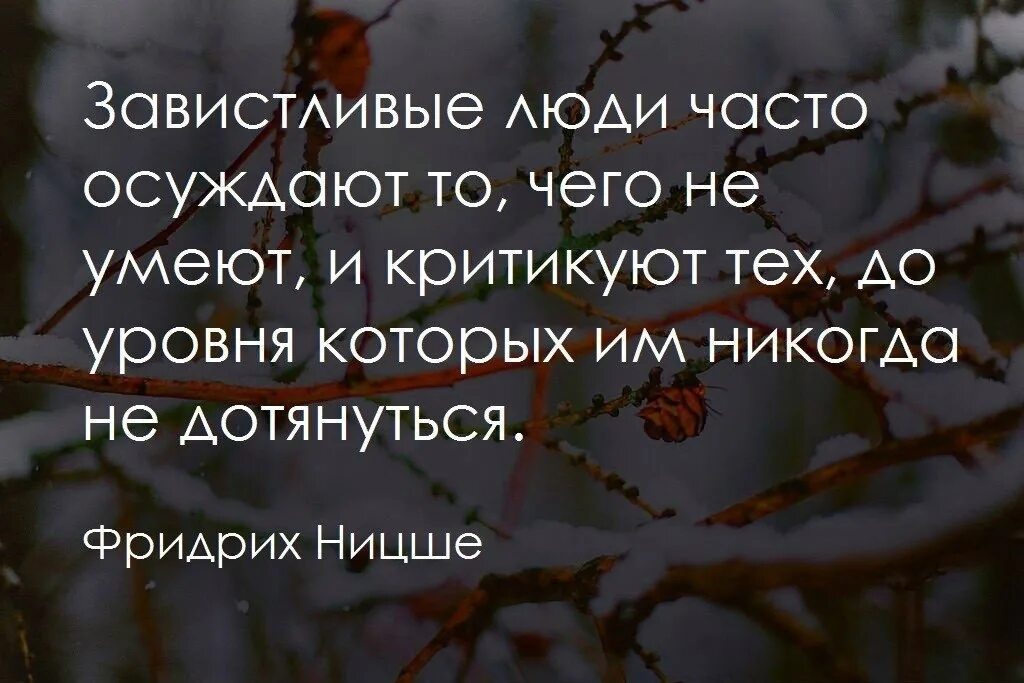 Что осуждаешь тем и становишься