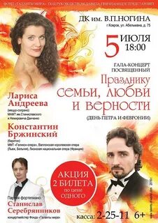 Ммдм афиша на январь 2024