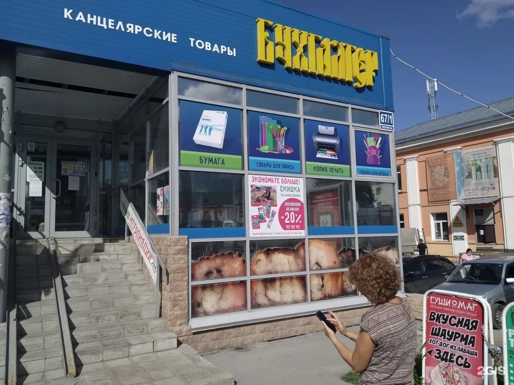 Panorama: Транспортная касса, bus tickets, Novosibirsk, Lenina Street, 67 - Yand