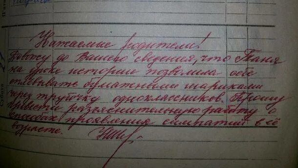 Связано с тем что пишут