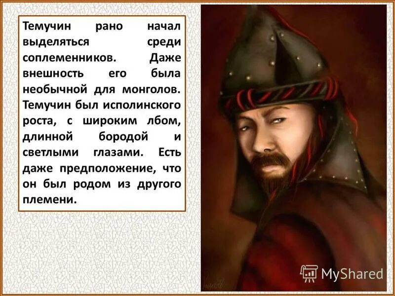 толстой кавказский пленник отношение татар к пленникам. оружие монголо татар. половцы кипчаки куманы. отношение татар к жилину. как татары называли костылина.