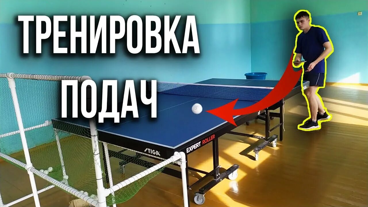 Как усилить подачу