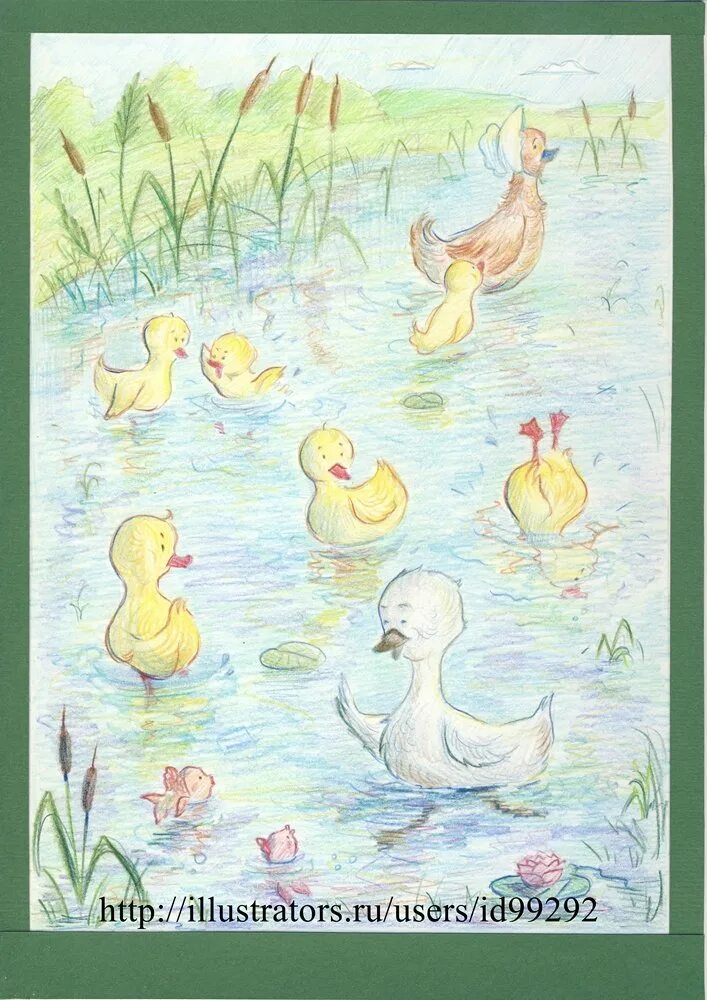 Иллюстрация к гадкому утенку 3 класс. Гадкий утенок рисунок. Рисунок утенка 3 класс. Г х андерсен гадкий утенок иллюстрации к сказке. Рисунок утенка 3 класс.