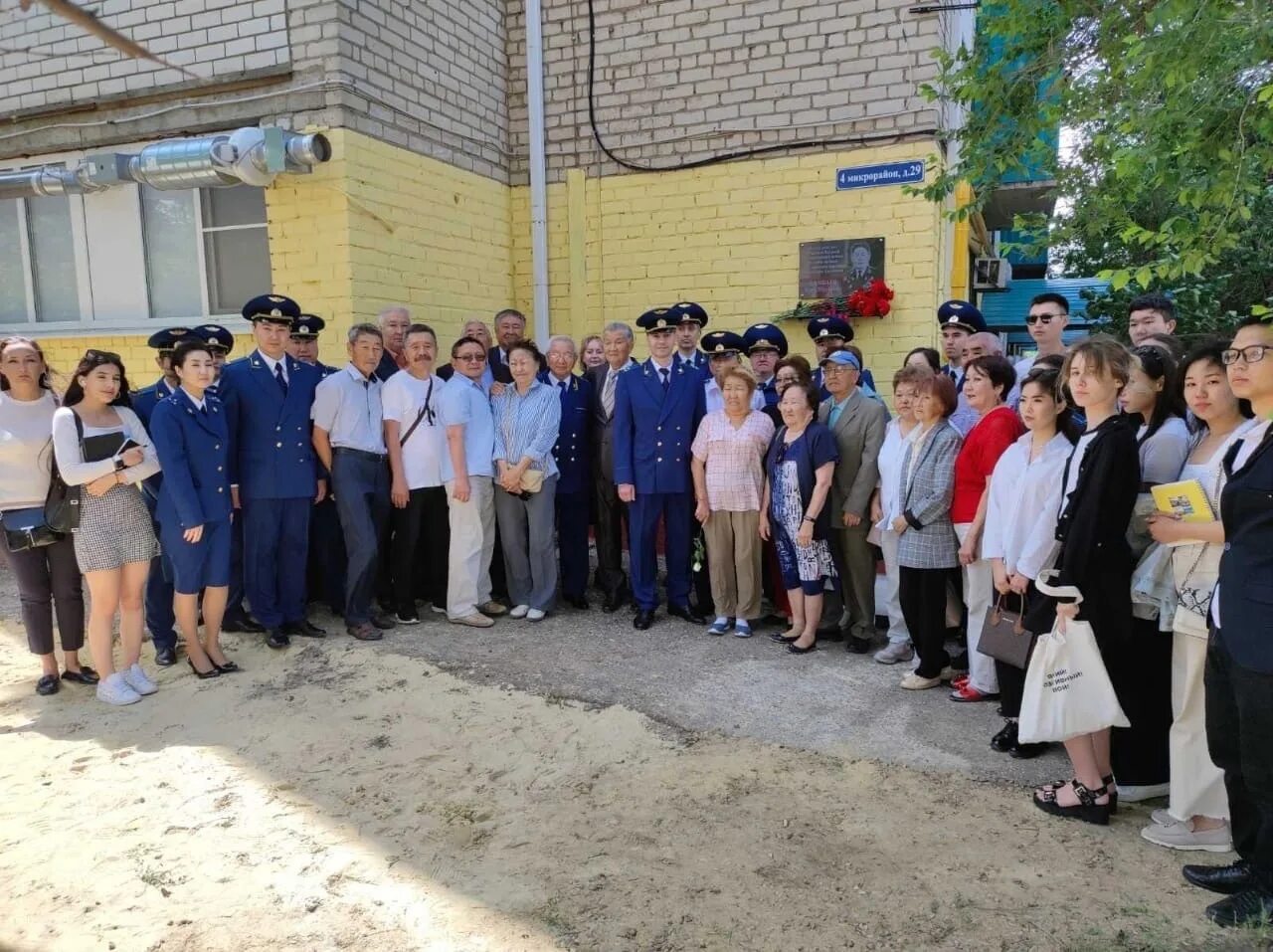 Читать элисте