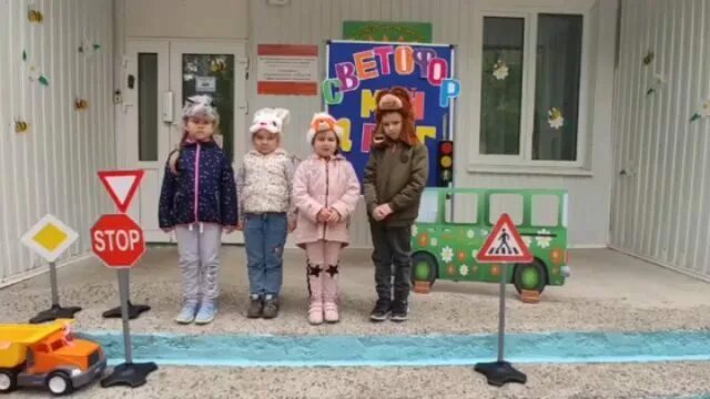 Сад 4 солнышко лангепас. Детский сад 4 солнышко лангепас. Сад 4 солнышко лангепас. Сад 4 солнышко лангепас. Лангепас детский сад 9 солнышко.