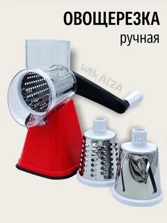Барабанная терка