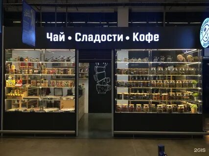 Магазины телефонов в новороссийске