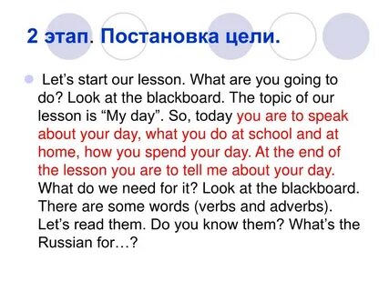 Day topic