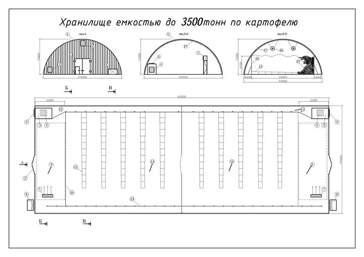 Объем хранилища. План схема овощехранилища. проект картофелехранилища на 100 тонн. типовой проект овощехранилища на 100 тонн. система вентиляции в овощехранилище схема.