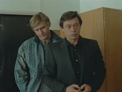 Криминальный квартет