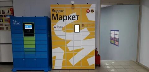 Маркет оренбург