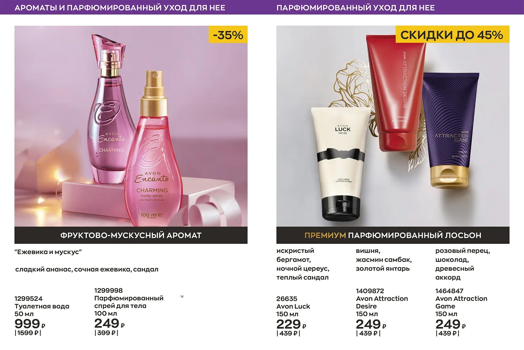 Аутлет эйвон декабрь 2023. Аутлет эйвон декабрь 2023. Аутлет эйвон декабрь 2023. Аутлет эйвон декабрь 2023. Аутлет эйвон декабрь 2023.