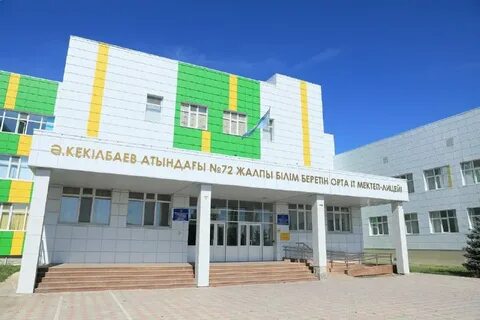 Алғаш мектеп