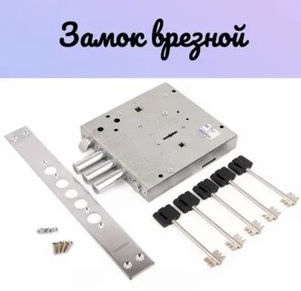 Замок 8