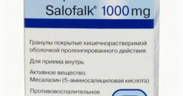 Салофальк месалазин 1000мг. Месалазин гранулы 1000. Салофальк 1000. Салофальк (гранулы 1000мг №50).