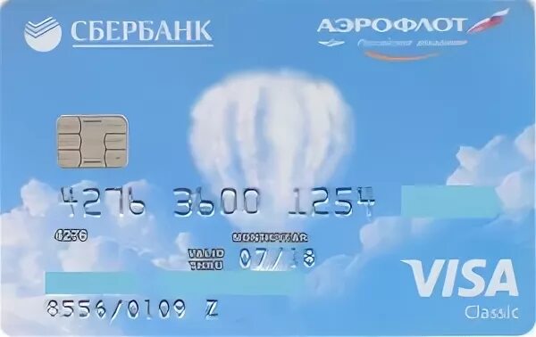Облачный сбербанк