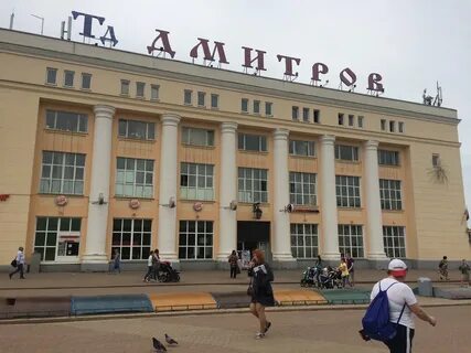 Дмитров шоп
