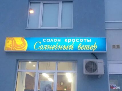Салон свобода