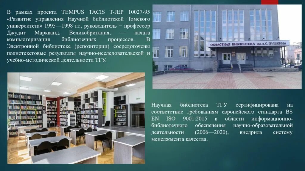 Научно исследовательская работа основные направления. Американская нудистская научно-исследовательская библиотека. Обложка монографии. Обложка монографии. Научно исследовательские библиотеки.
