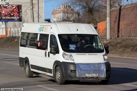 Расписание 312а воронеж