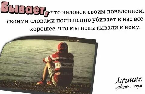 Погубить что значит