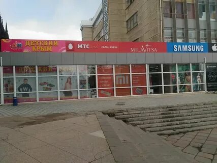 Адреса магазинов в крыму