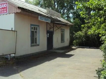 Объявления алапаевск