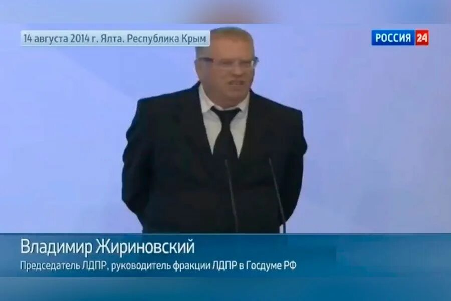 Выступление жириновского в крыму. Жириновский речь в Крыму 2014. Жириновский в Ялте 2014. Жириновский выступление в Крыму 2014. Жириновский 2014 выступление.