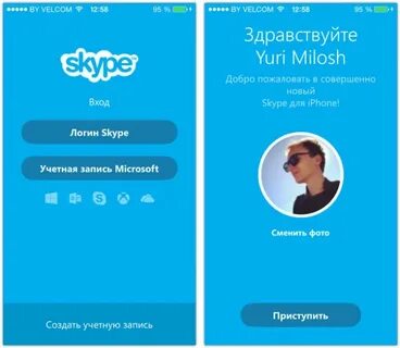 Sky программа