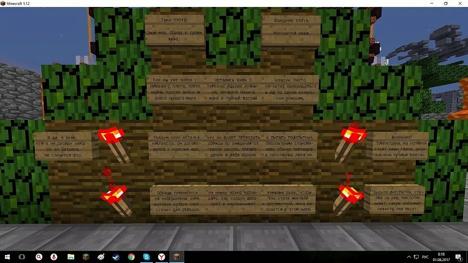 как давать креатив на сервере