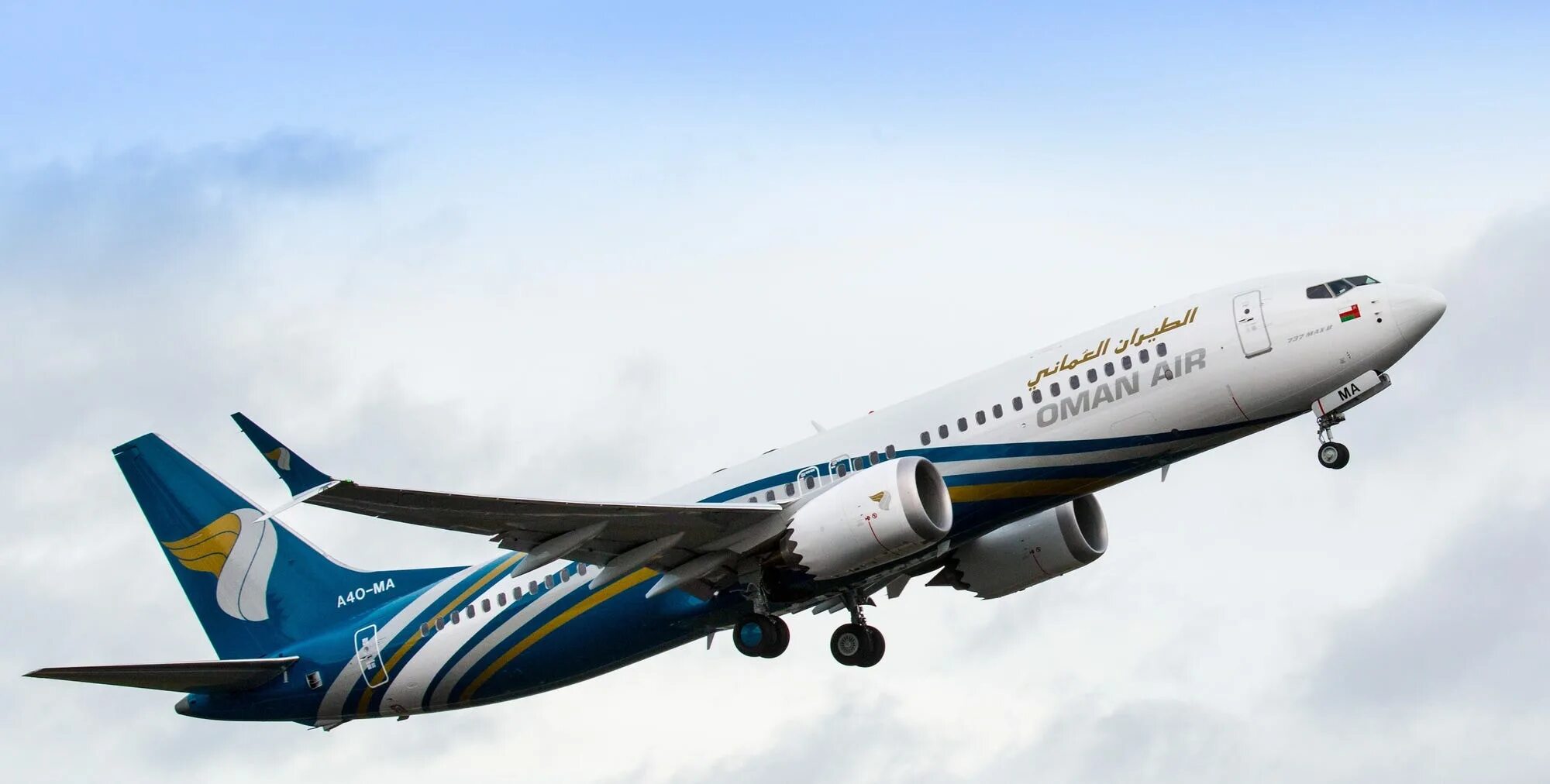 Boeing 737 oman air. Оман эйр москва. Oman air москва. Оман эйр. Оман эйр самолеты.